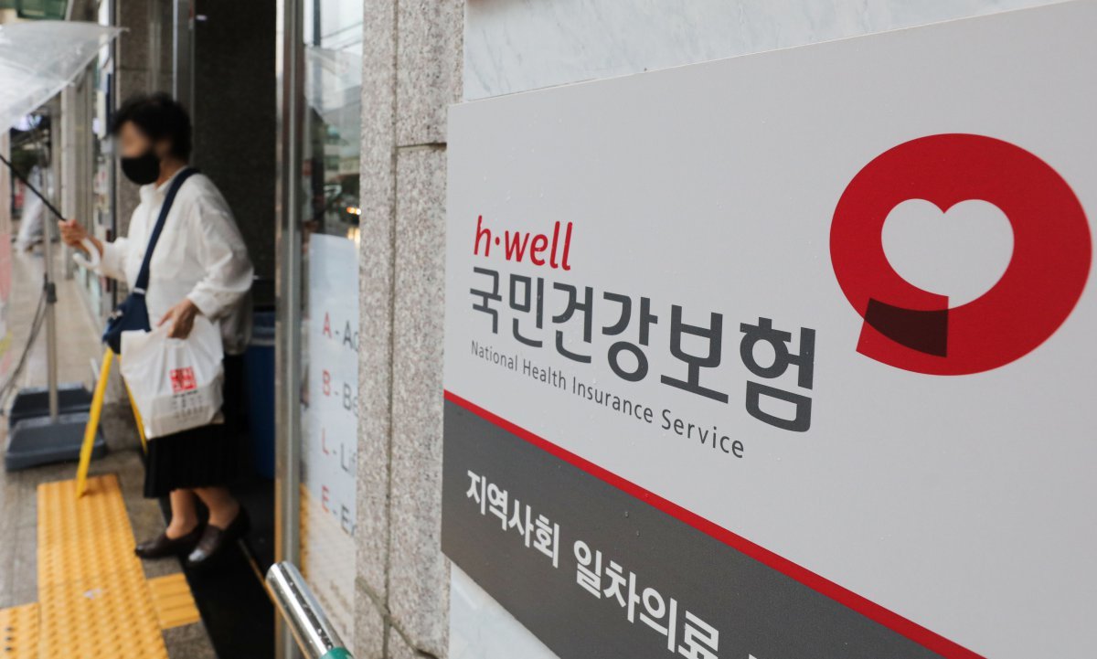 작년 건보 보험료 수지 적자 11.3조원…10년새 5배 늘었다