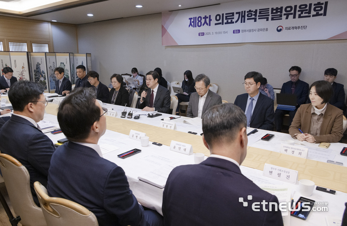 정부, ICT 접목해 지역·필수의료 혁신…의료개혁 실행방안