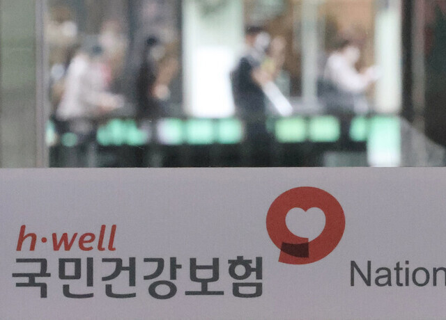 노인 건강보험 진료비 50조 첫 돌파…고령화에 흔들리는 건보 재정