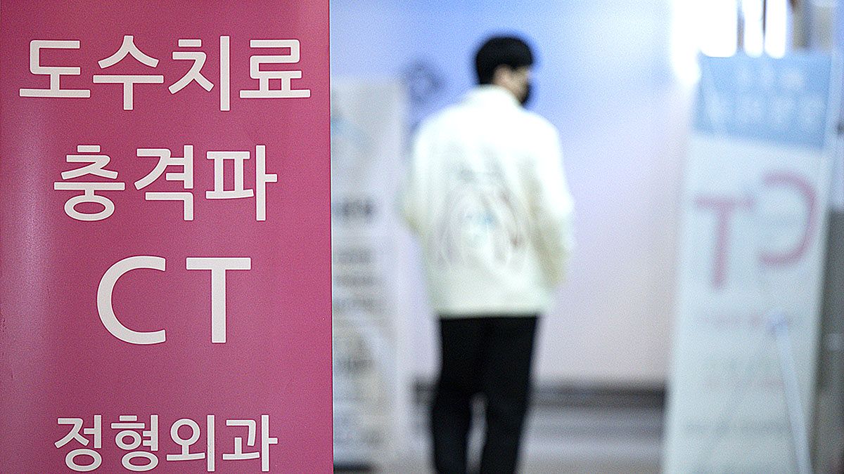 '과잉 비급여' 체외충격파, 7월부터 의협 가이드라인 적용…실손 청구 제한할 듯