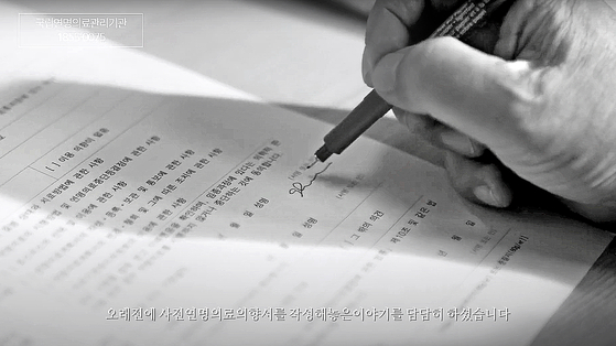 연명의료 원치 않는 환자, 왜 요양병원서 대형병원 보낼까