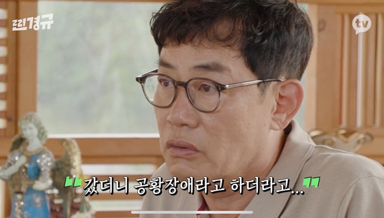 "죽을 듯한 공포"…한 연예인의 고백 뒤 10배 폭증한 이 병