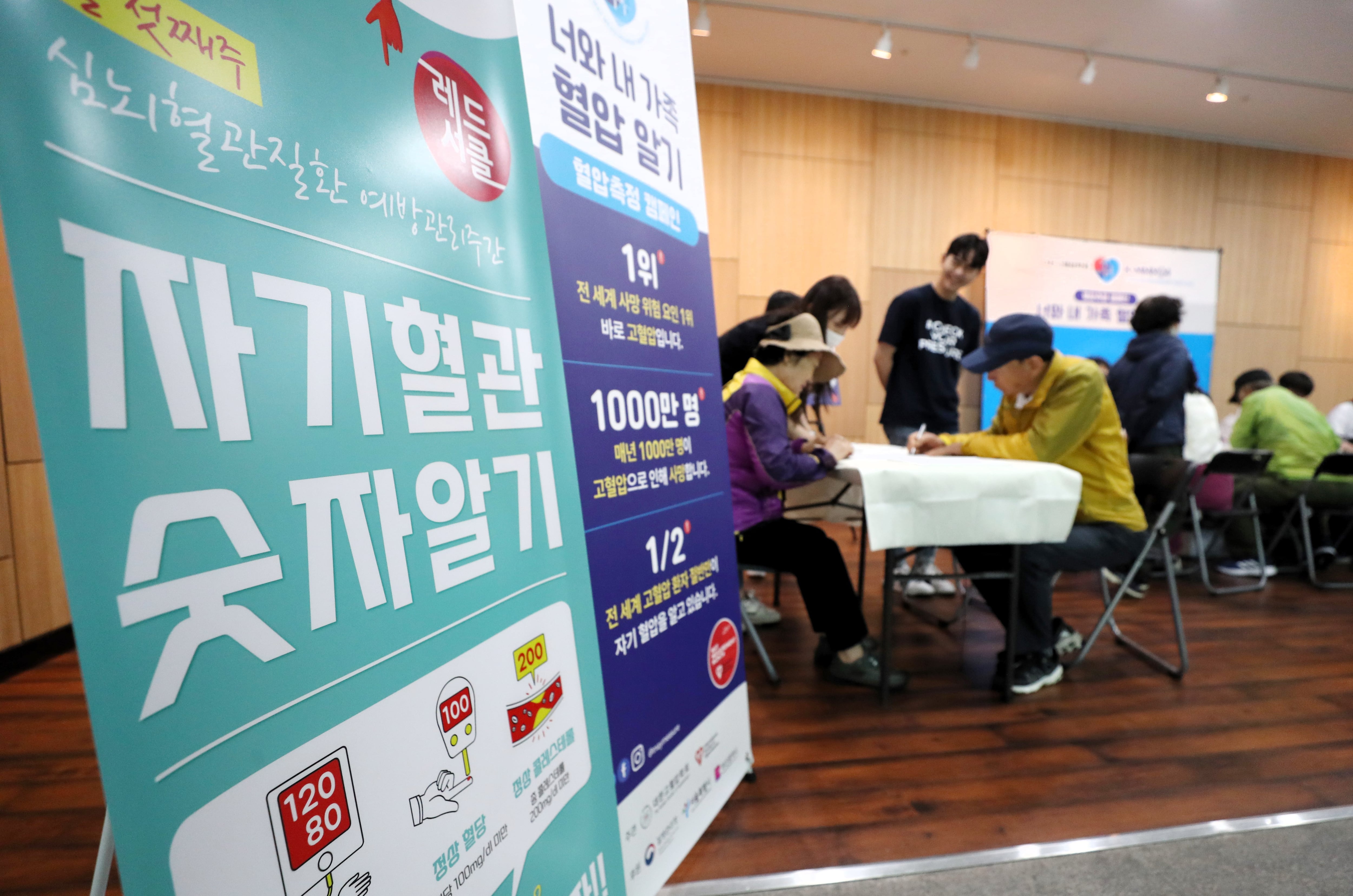30대 고혈압 환자, 10명 중 7~8명은 본인이 환자인지 몰라