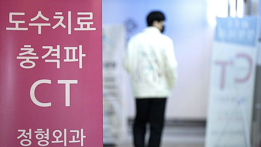 도수치료, 앞으론 병원 맘대로 못한다…'관리급여' 제도 본격 시행