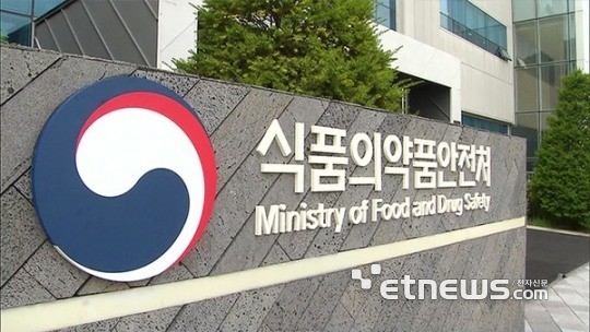 식약처, 디지털의료제품법 제정 유관기관 간담회 개최