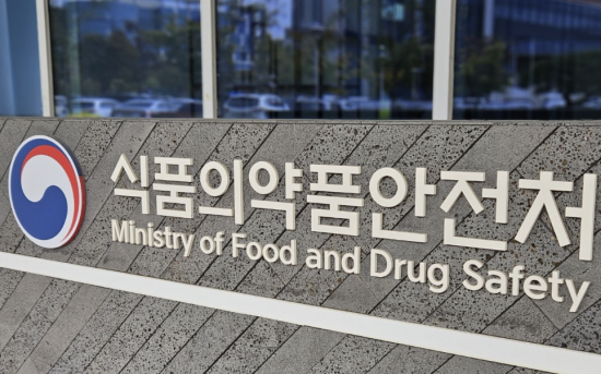 복합부위통증증후군 환자, 펜타닐 처방 신속하게 받는다