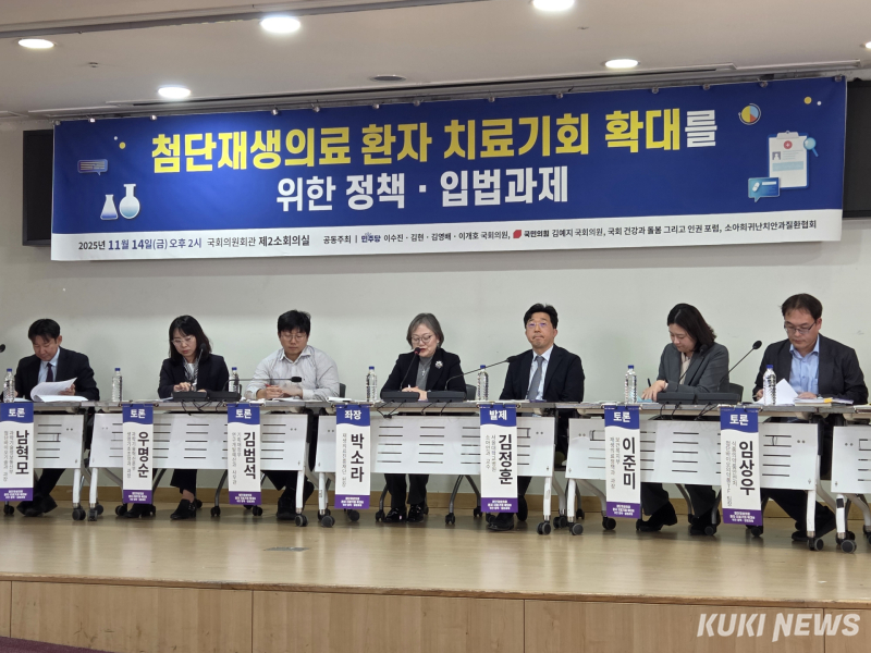 희귀난치질환 마지막 희망 ‘첨단재생의료’…“전주기 지원 체계 마련”
