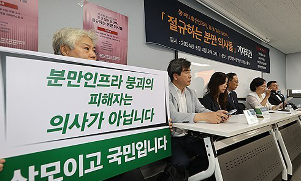 고위험산모 진료 위한 권역모자의료센터, 절반이 산과의사 부족