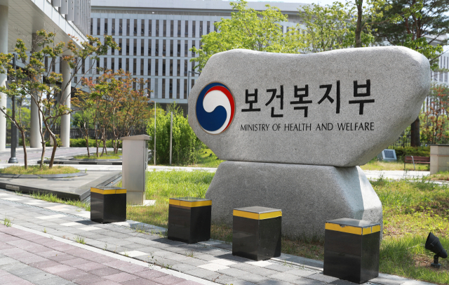 제네릭 25% 낮추고 희귀치료제 등재는 100일로… 약가·급여 구조 전면 손본다