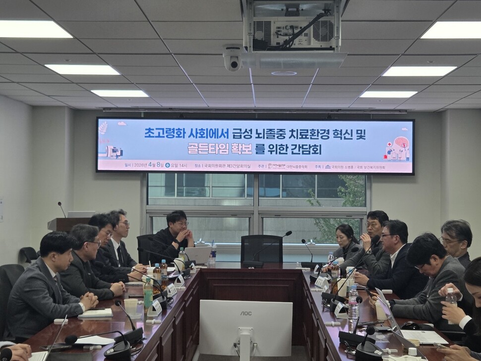 뇌졸중 응급환자 중증도, 구급차와 응급실이 서로 다른 이유는? [건강한겨레]