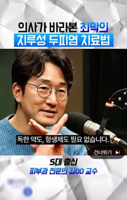 약 권하는 의사는 AI로 만든 가짜였다...AI 허위 광고, 잡을 수 있을까? [주말의 디깅]