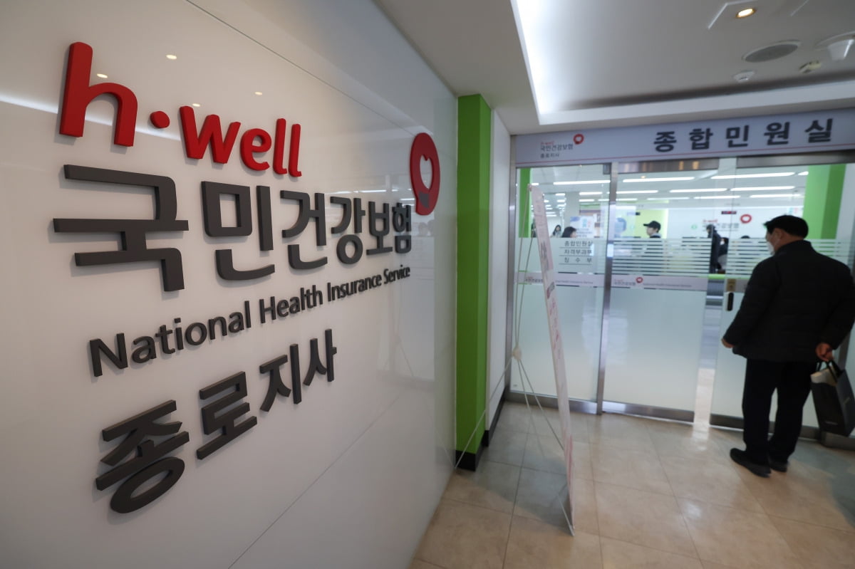 [단독] 건강·요양보험 2065년 누적적자 5700조…"지출구조 개혁 서둘러야"