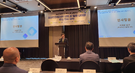 한국보건의료연구원, '의료 AI' 주제 원탁회의 성료