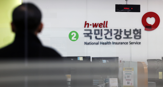 '지난해 4996억원' 건강보험, 5년 연속 흑자에도 웃지 못하는 이유