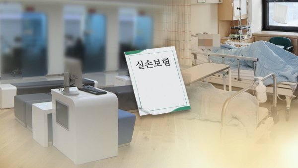 반값 보험료냐, 반토막 보장이냐 '5세대 딜레마' [닫히는 실손보험]